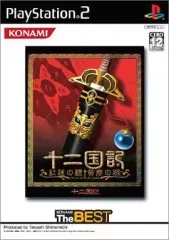 【中古】PS2ソフト 十二国記 紅蓮の標 黄塵の路 [ベスト版]