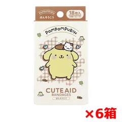キャラクター救急絆創膏 サンタン CUTEAID ポムポムプリン 6デザインX3シート 18枚入り X6箱
