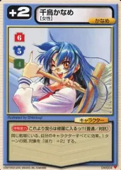 2025年最新】フルメタル パニック カードミッションの人気アイテム