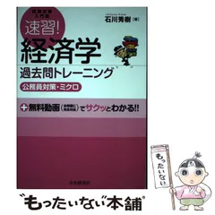 2024年最新】中央経済社の人気アイテム - メルカリ