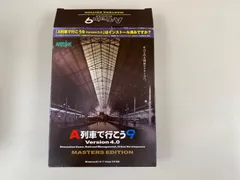 A列車で行こう9 エキスパートセット 匿名配送 送料無料 Amazon.co.jp: A列車で行こう9 エキスパートセット : PCソフト