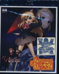 2025年最新】プラスチック姉さん dvdの人気アイテム - メルカリ