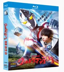 2025年最新】ウルトラマン物語 dvdの人気アイテム - メルカリ