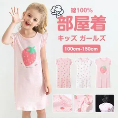 キッズ ガールズ ルームウエア 子供服 子供 パジャマ 女の子 ガールズ ベビー 半袖パジャマ ワンピース 部屋着 かわいい おしゃれ 入園 入学 入園グッズ 夏 6c2i563