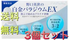 2024年最新】パプラールの人気アイテム - メルカリ