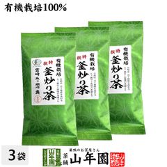 柳桜園 抹茶 3点セット 玉の白 - メルカリ