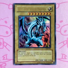 2025年最新】青眼の白龍 旧の人気アイテム - メルカリ