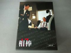 壁抜け男　石丸幹二版　VHS   2巻セット 壁抜け男 石丸幹二版 VHS 2巻セット - メルカリ