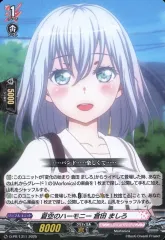 倉田ましろ　トリガー　ヴァンガード 2025年最新】倉田ましろ ヴァンガードの人気アイテム - メルカリ