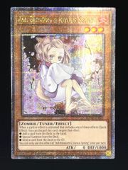遊戯王 英語  北米版 灰流うらら(絵違い)  25thシークレットレア 1st   RA04