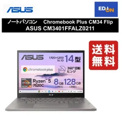 2024年最新】ASUS Chromebook Flip ノートパソコン C100PA/Chrome OS/10.1型/Quad-Core  RK3288C/の人気アイテム - メルカリ