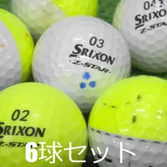 ロストボール 訳あり SRIXON Z-STAR DIVIDE 黄白 6球セット 中古 スリクソン Zスター ディバイド イエロー ホワイト ツートーン ゴルフボールのサムネイル