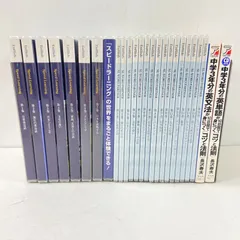 CDブックスピードラーニング  ワードパートナー 12巻〜24巻（未開封）