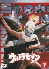 2025年最新】平成ウルトラセブン dvdの人気アイテム - メルカリ