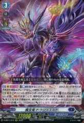 2025年最新】ドラジュエルドの人気アイテム - メルカリ