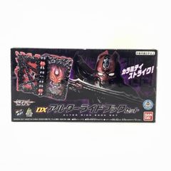 仮面ライダーセイバー DXアルターライドブックセット - メルカリ