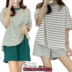  部屋着 セットアップ レディース 上下セット シンプル 夏 短パン カップ付き 可愛い パジャマ 半袖tシャツ ワンマイルウェア ボーダー柄 夏用 寝間着 ショートパンツ 寝巻き ナイトウェア ルー#cjfj168014