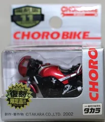 2025年最新】チョロバイの人気アイテム - メルカリ