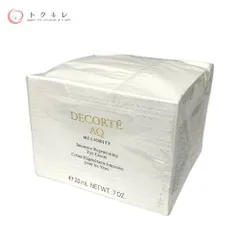 【トクキレ】コーセー コスメデコルテ AQ ミリオリティ インテンシブ アイクリーム n 20g 定価33000円(税込) 未開封 KOSE DECORTE