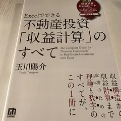 2024年最新】玉川_陽介の人気アイテム - メルカリ