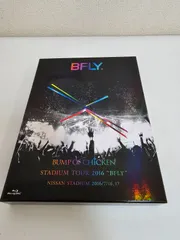 美品 バンプ CD DVD セット売り 美品 バンプ CD DVD セット売り 2025年最新】bump of chicken