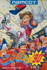 2025年最新】ファミスタ90の人気アイテム - メルカリ