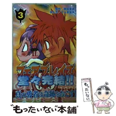 フェアプレイズ太陽のうた未開封限定CD水樹奈々