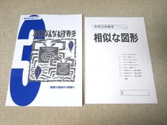 2023年最新】相似な図形の人気アイテム - メルカリ