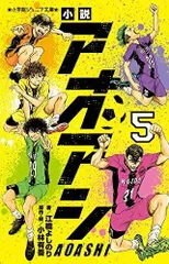 2025年最新】青井葦人の人気アイテム - メルカリ