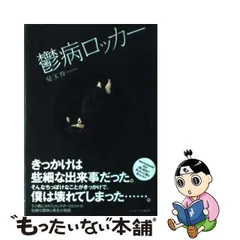 2024年最新】兒玉太陽の人気アイテム - メルカリ