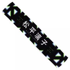 羽生結弦　スティックキーホルダー アクリルスティックキーホルダーE | 雑貨温泉