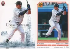 2025年最新】大松尚逸の人気アイテム - メルカリ