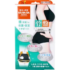 【3セット】Style Up For Line 整体×骨盤 カ・ラ・ダ ファクトリー BODY ヒップアップベルト ブラック Lサイズ
