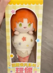 あんスタ 月永レオぬいぐるみ 【2点セット】甜甜食光シリーズ あんさんぶるスターズ