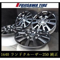 【1640】★トヨタ ランドクルーザー250 純正◆18x7.5J 6穴 PCD139.7 +60◆4本◆