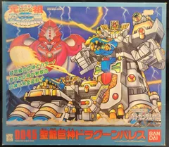 聖龍巨神ドラグーンパレス 元祖SDガンダム プラモデル 聖龍巨神ドラグーンパレス 金メッキ
