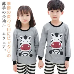  子供パジャマ パジャマ 長袖 パジャマ セットアップ 女の子 春秋 キッズ 綿 男の子 プリントルームウェア こどもパジャマ 可愛い 部屋着 おしゃれ 100-160cm 寝巻き パジャマ トップス#cjfj137481