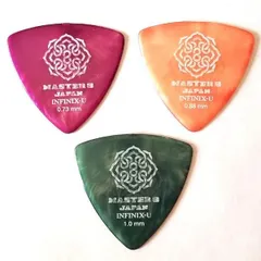【1枚バラ売り】 MASTER 8 ピック INFINIX-U トライアングル