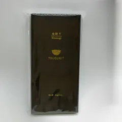 世界堂　初心者向け金継ぎセット　未使用 kodawari3.jpg