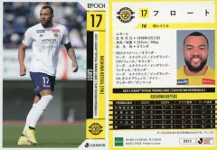 【中古】スポーツ KR13[レギュラーカード]：フロート