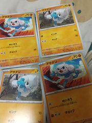 ポケモンカード　モココ　まとめ売り ポケカ CHR まとめ売り リザードン モココ - メルカリ