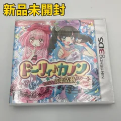 【3DSソフト】ドーリィ♪カノン ドキドキ♪トキメキ♪ ヒミツの音楽活動スタートでぇ〜す!!