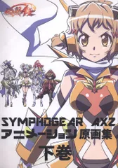 (未使用･未開封品)　戦姫絶唱シンフォギアAXZ 6 [DVD] wyeba8q 611VSMEybCL._UF350,350_QL50_.jpg