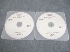 【萌珠3d】クレアール会計士テキスト・問題集DVD講義資料25年度12月① Amazon.co.jp: 破格・クレアール公認会計士テキスト一式2020年