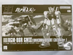 HG ユニコーンガンダムシリーズまとめ売り HG「ユニコーンガンダム」用 ガンダムカラーセット (塗料