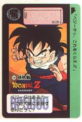 SR21版 カルビー旧仮面ライダーカード No.494 サイクロンタイヤのひみつ SR21版 カルビー旧仮面ライダーカード No.494 サイクロンタイヤ