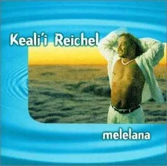 フラレア パーティー CD 5枚組 新品 ハワイアンソング ケアリイ・レイシェル Keali'i Reichel （ケアリイ・レイシェル） Hawaiian CD