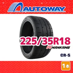 バリ山❗️ ナンカン205/55R15 4本セット ロードスター NDで使用 NANKANG 4本セット 205/55R15 タイヤ サマータイヤ ナンカン NS