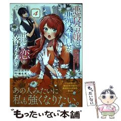 中古】 ROMEO 20 （光彩コミックス） / アンソロジー / 光彩書房  