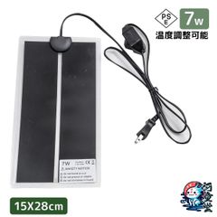 爬虫類 パネルヒーター シート 7W 爬虫類加熱マット 爬虫類用シートヒーター 両生類 加熱マット 防水 温度0~45度　限定セール　クリックポスト便